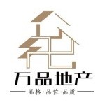 廣安萬(wàn)品房地產(chǎn)開(kāi)發(fā)有限公司