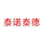 四川泰諾泰德生物科技有限公司