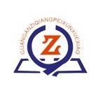 廣安市廣安區自強培訓學校