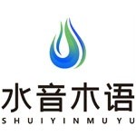 成都水音木語文化傳媒有限公司