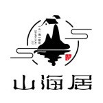 四川山海居房產(chǎn)營(yíng)銷策劃有限公司