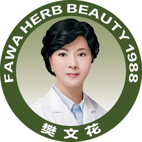 廣州樊文花化妝品有限公司