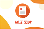 體育代表職責(zé)詳述：選拔標(biāo)準(zhǔn)與崗位要求解析