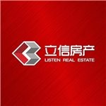 廣安立信譽(yù)川房地產(chǎn)經(jīng)紀(jì)有限公司