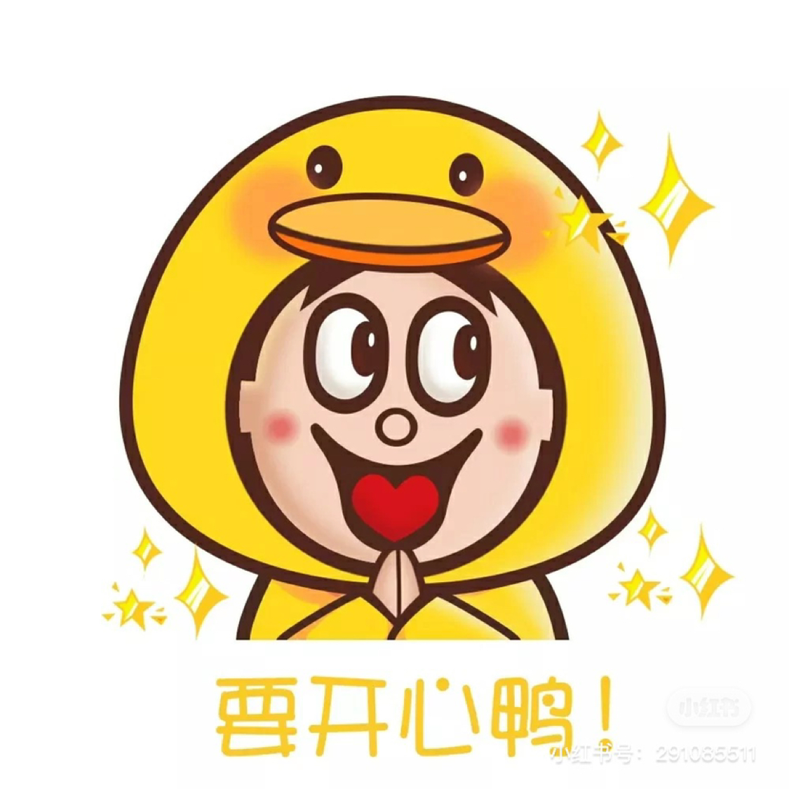 成都旺旺食品重慶分公司