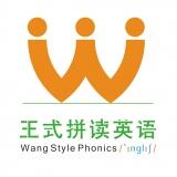 重慶樂(lè)拼教育咨詢(xún)有限公司