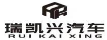 四川瑞凱興汽車銷售服務有限公司