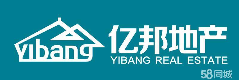 廣安市億邦房地產(chǎn)經(jīng)紀有限公司