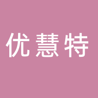 優(yōu)慧特機(jī)電設(shè)備